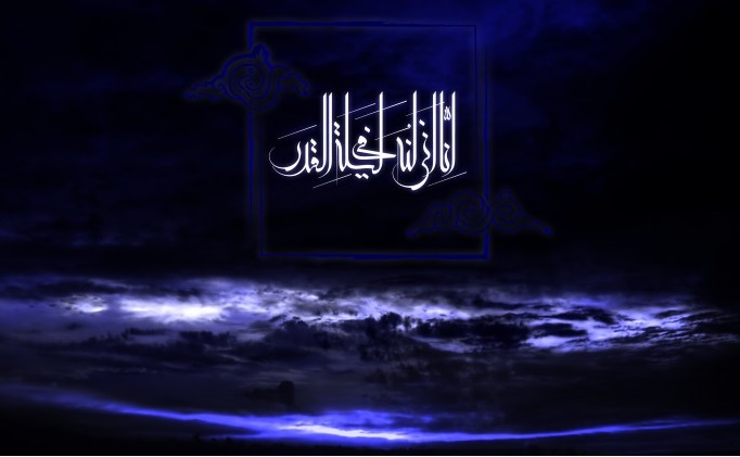 لیلةالقدر لیلةالقدر